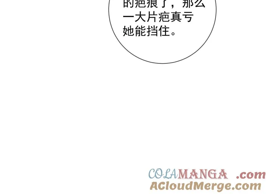 第68话 天才学姐 第65页