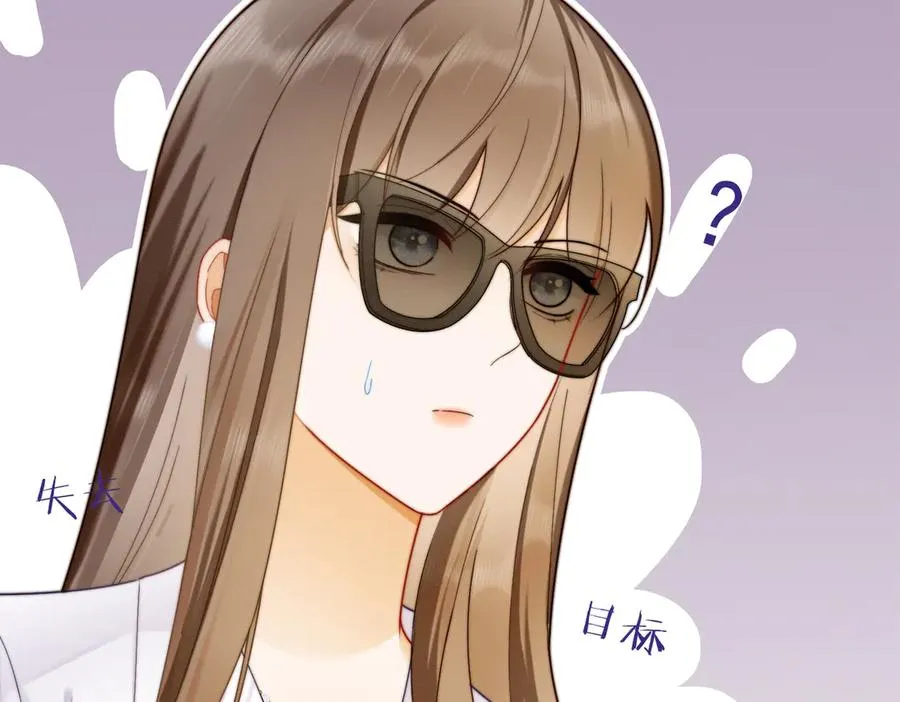 第68话 天才学姐 第68页