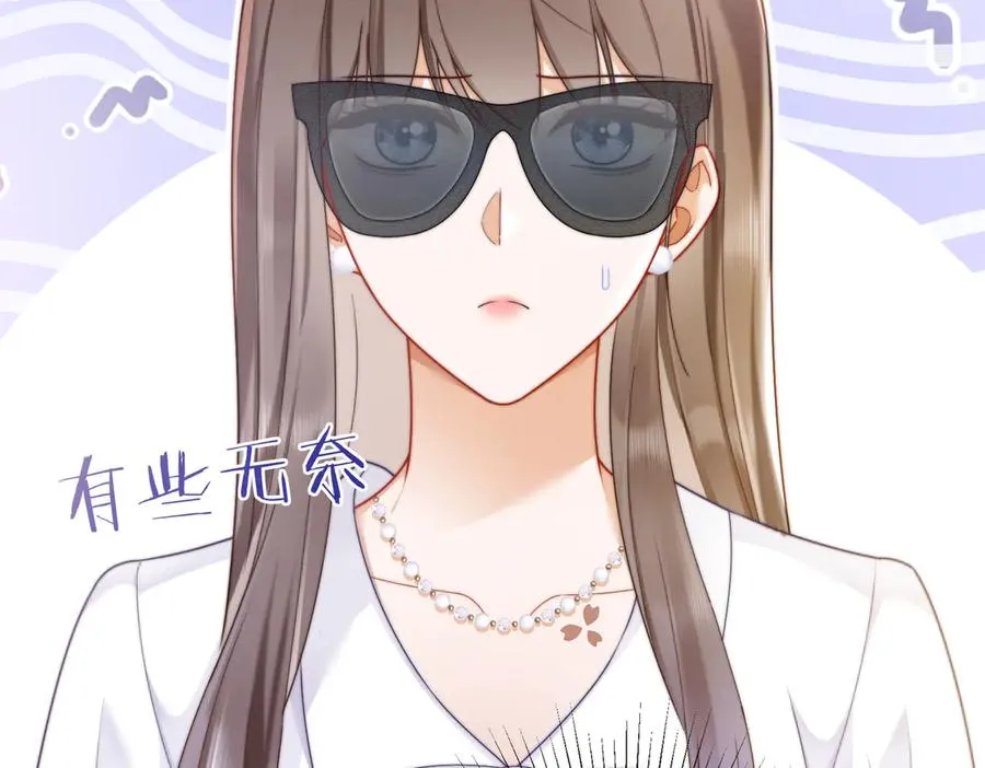第68话 天才学姐 第86页