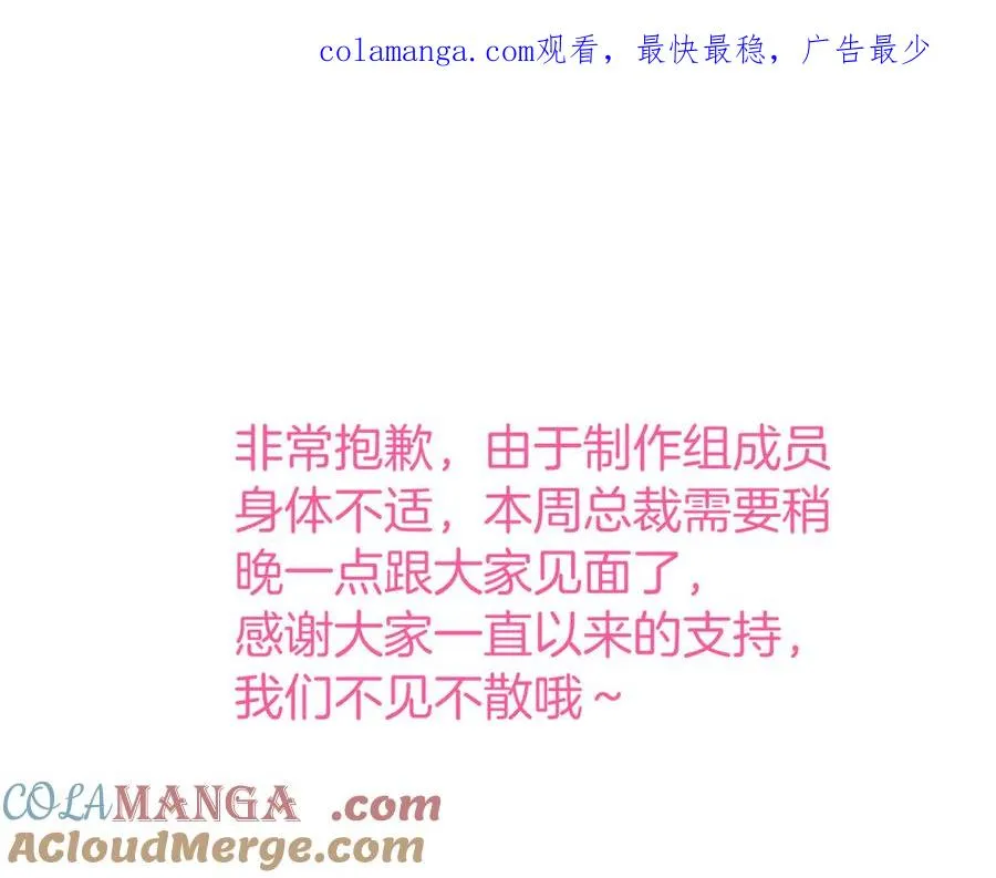 通知 第1页