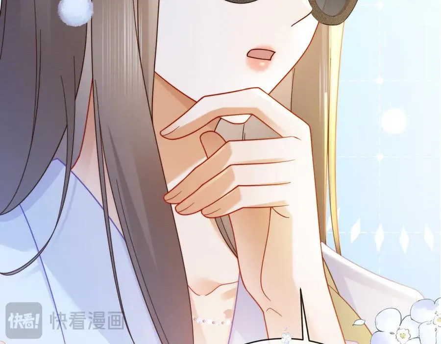 第69话 清大第一美女 第18页