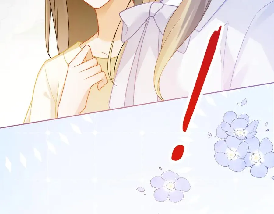 第69话 清大第一美女 第22页