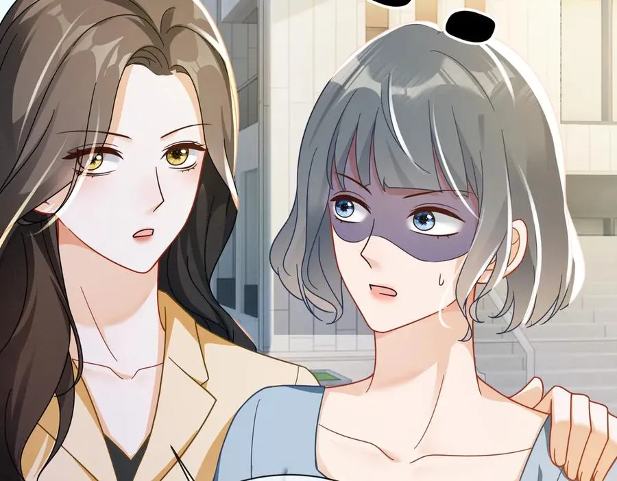 第69话 清大第一美女 第46页
