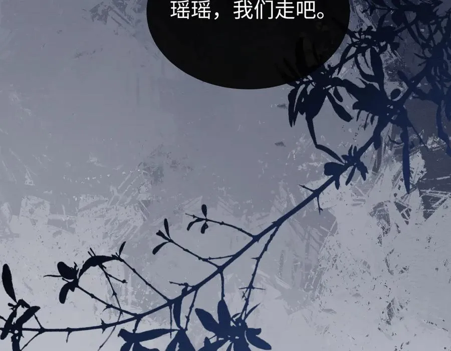 第69话 清大第一美女 第59页