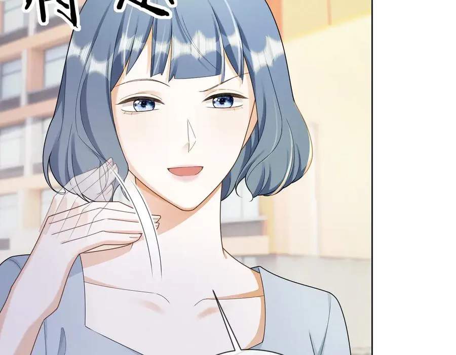 第69话 清大第一美女 第100页