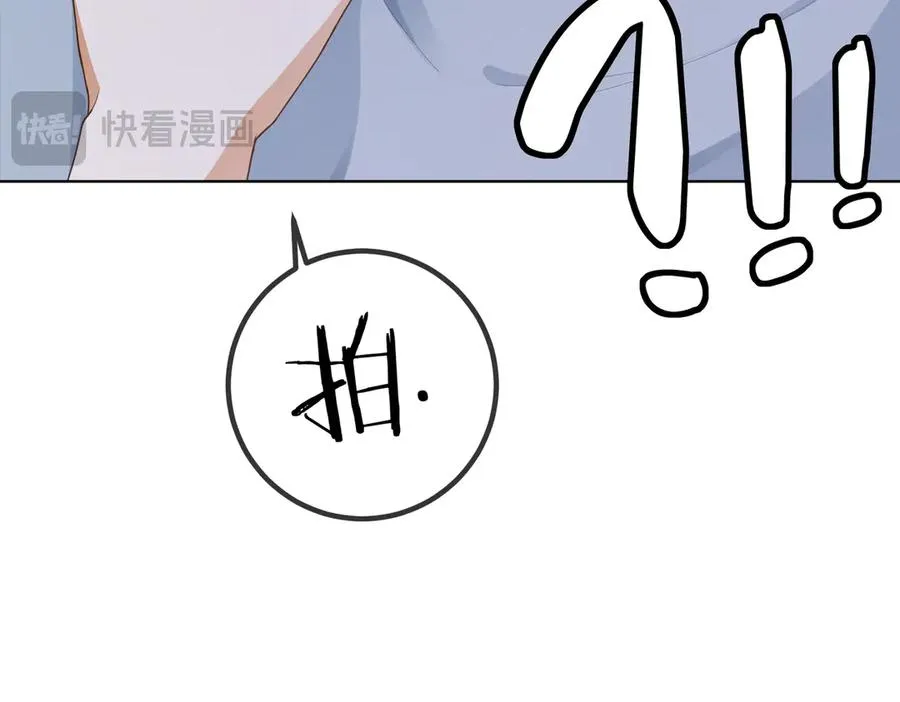 第69话 清大第一美女 第102页