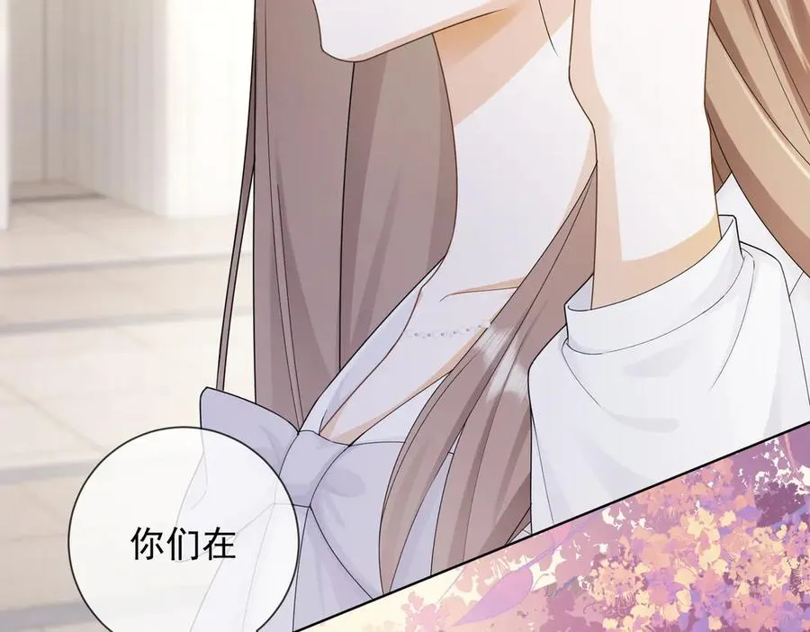 第69话 清大第一美女 第104页