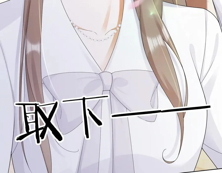 第69话 清大第一美女 第107页