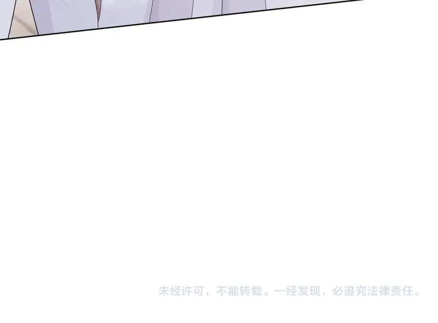 第69话 清大第一美女 第108页