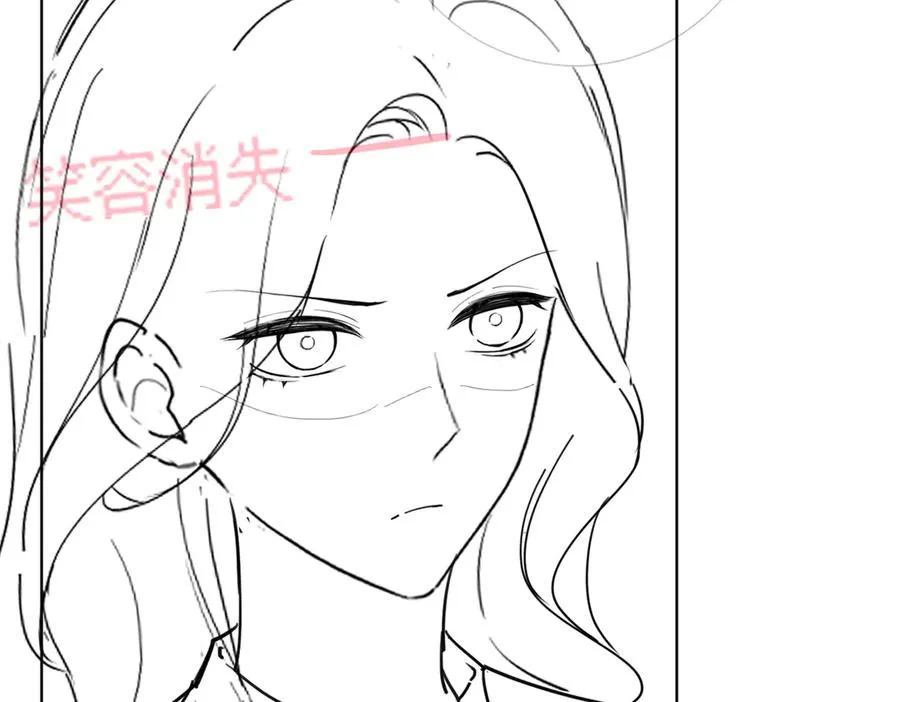 第69话 清大第一美女 第110页