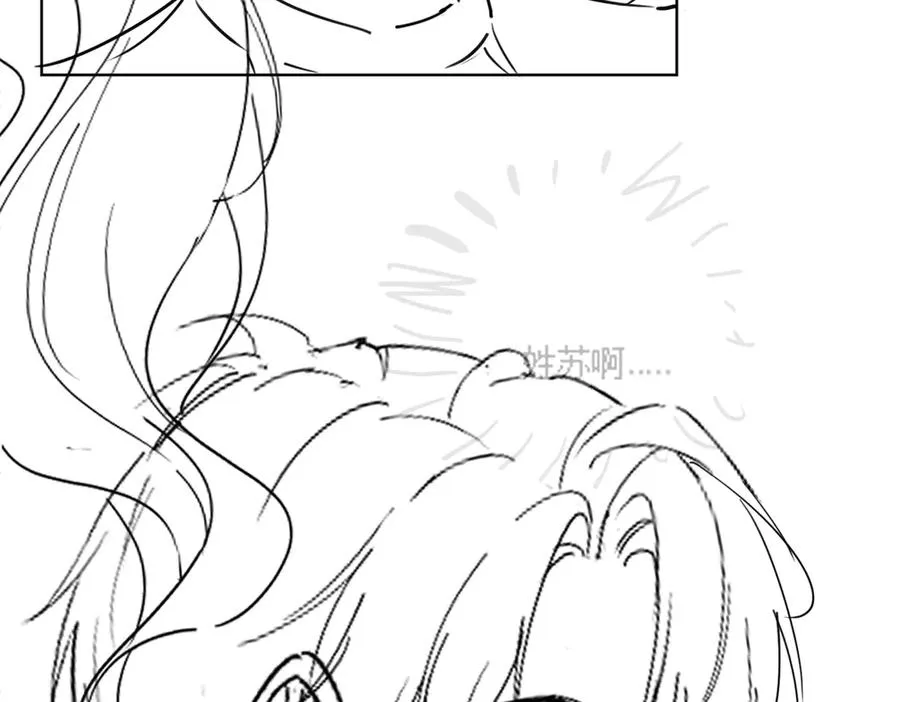 第69话 清大第一美女 第111页