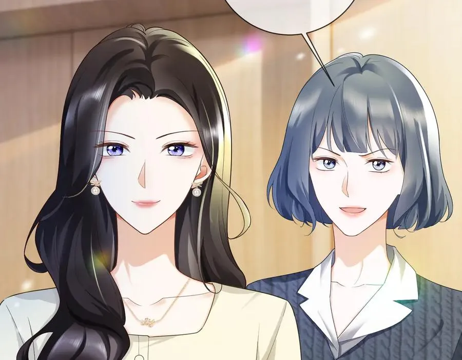 第71话 总裁忍不住的关心瓷瓷 第7页