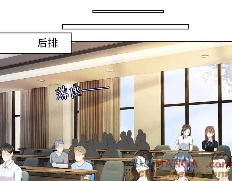 第71话 总裁忍不住的关心瓷瓷 第13页