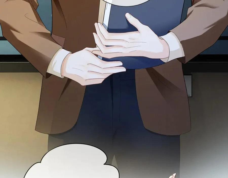 第71话 总裁忍不住的关心瓷瓷 第16页