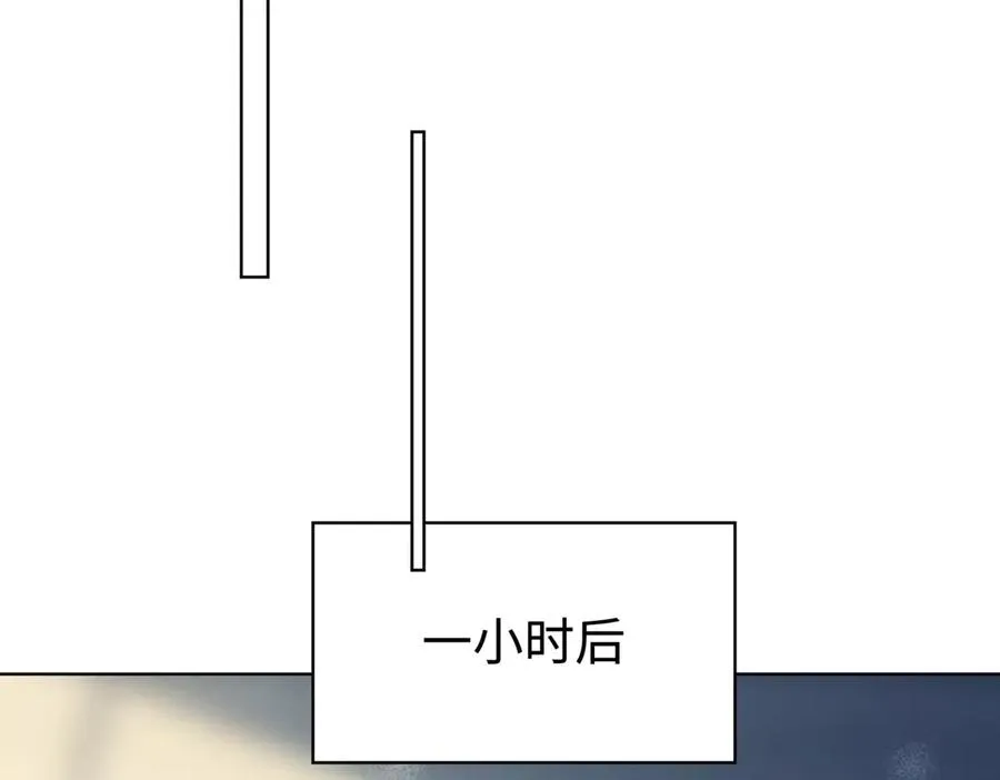 第71话 总裁忍不住的关心瓷瓷 第46页