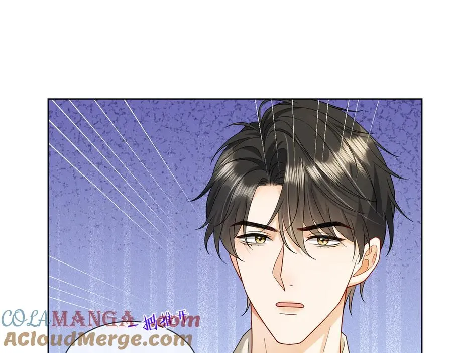 第71话 总裁忍不住的关心瓷瓷 第81页
