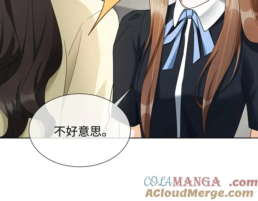 第71话 总裁忍不住的关心瓷瓷 第89页