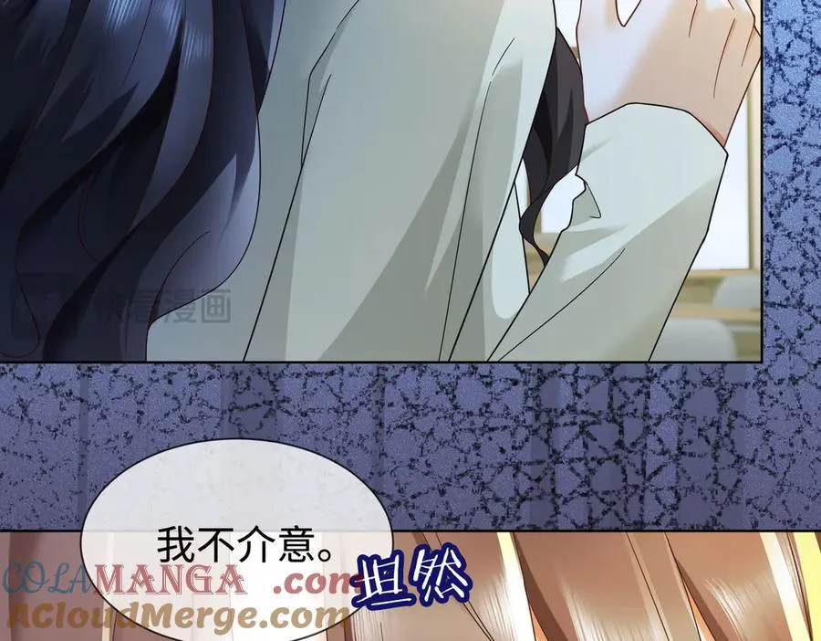 第71话 总裁忍不住的关心瓷瓷 第93页