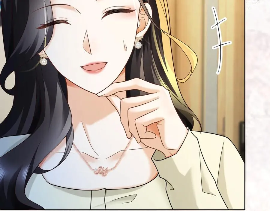 第71话 总裁忍不住的关心瓷瓷 第99页