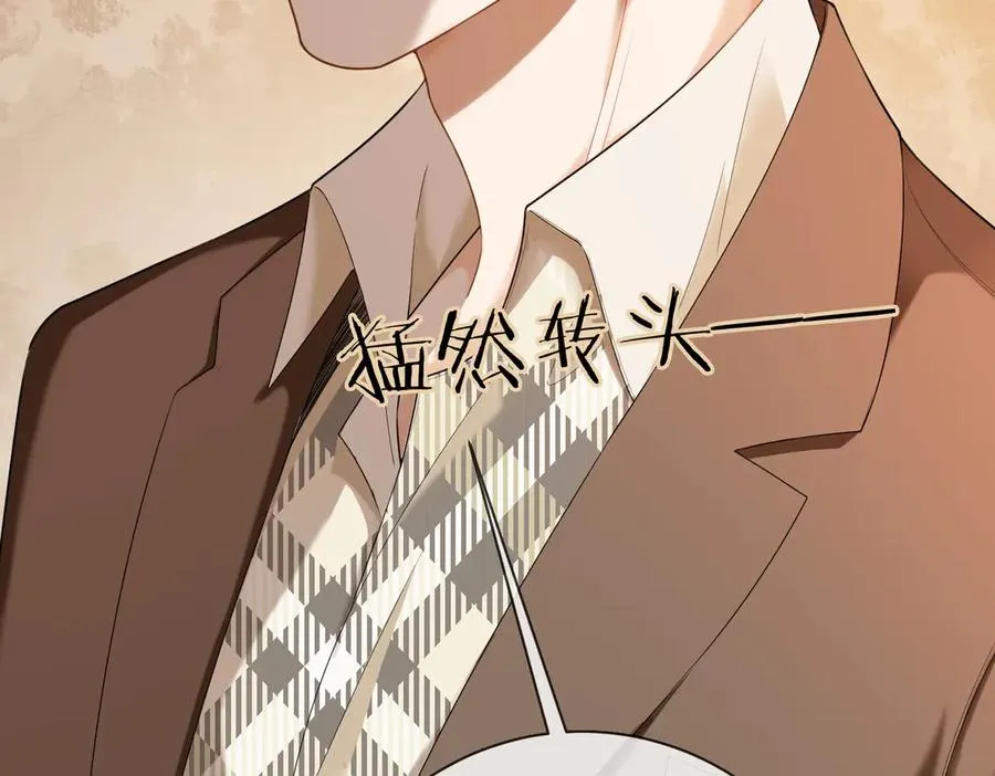 第71话 总裁忍不住的关心瓷瓷 第107页