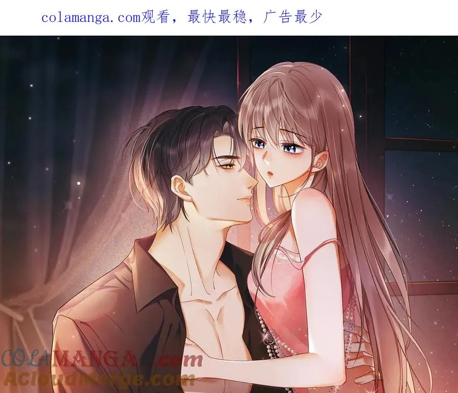 第72话 求婚 第1页