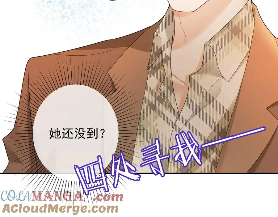 第72话 求婚 第9页