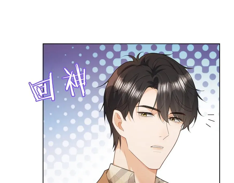 第72话 求婚 第14页