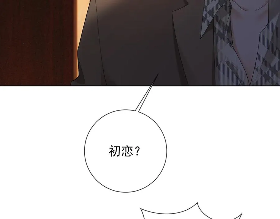 第72话 求婚 第34页
