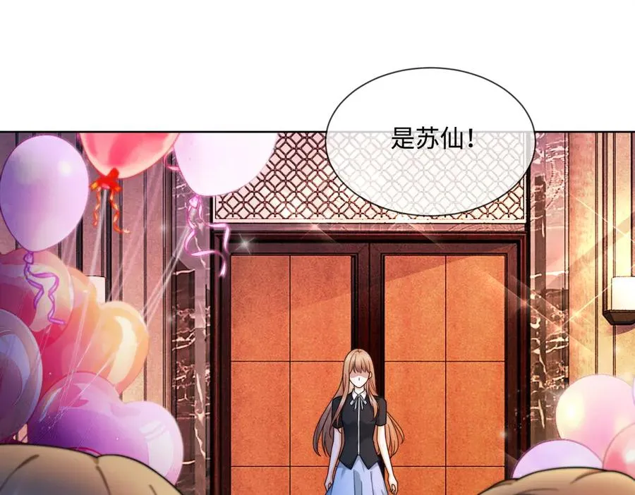 第72话 求婚 第70页