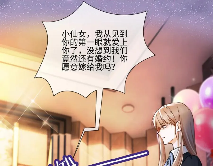 第72话 求婚 第74页