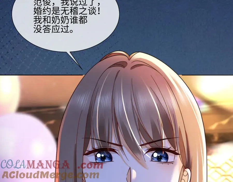 第72话 求婚 第77页