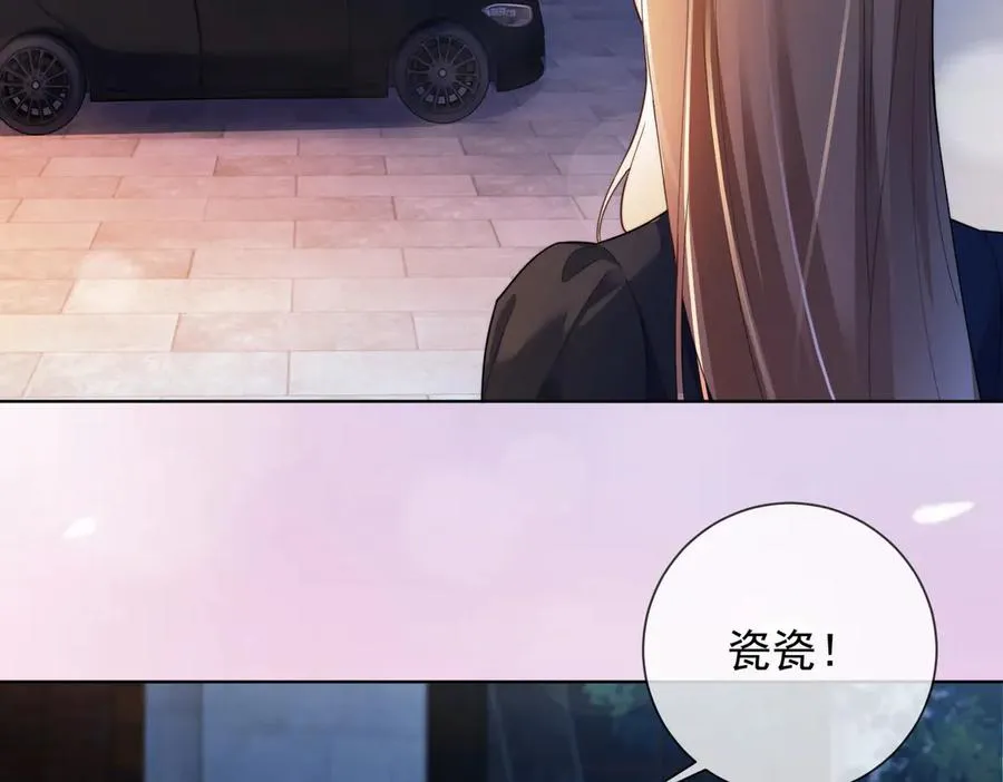 第72话 求婚 第92页