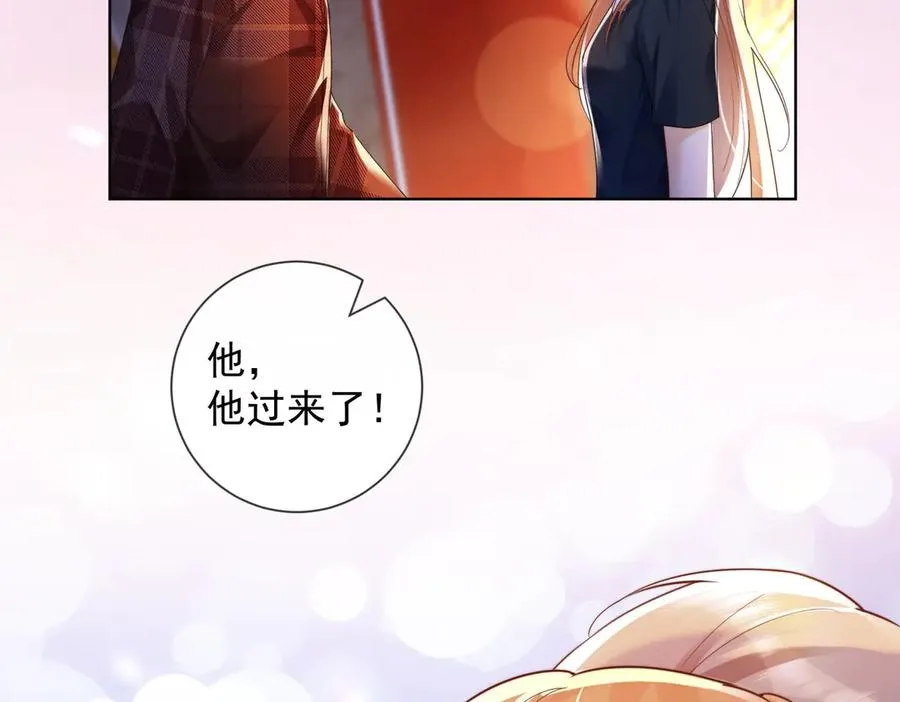 第72话 求婚 第100页