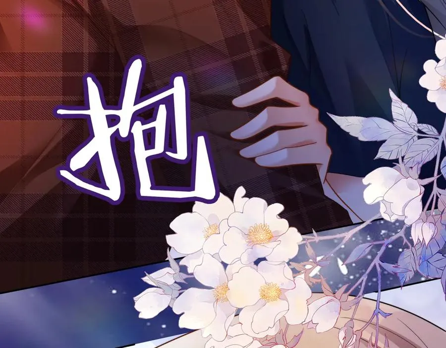 第72话 求婚 第102页