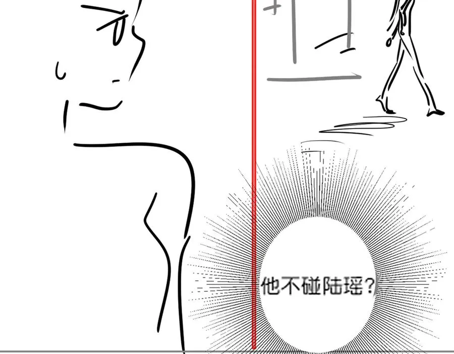 第72话 求婚 第108页