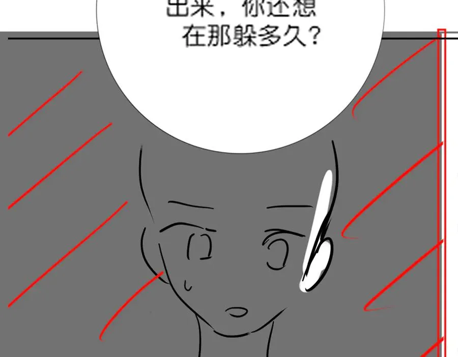 第72话 求婚 第111页