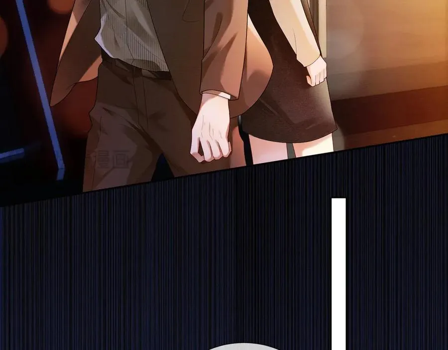 第73话 吃醋 第10页