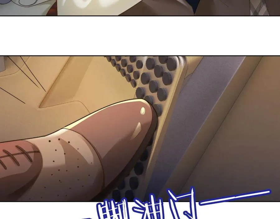 第73话 吃醋 第20页