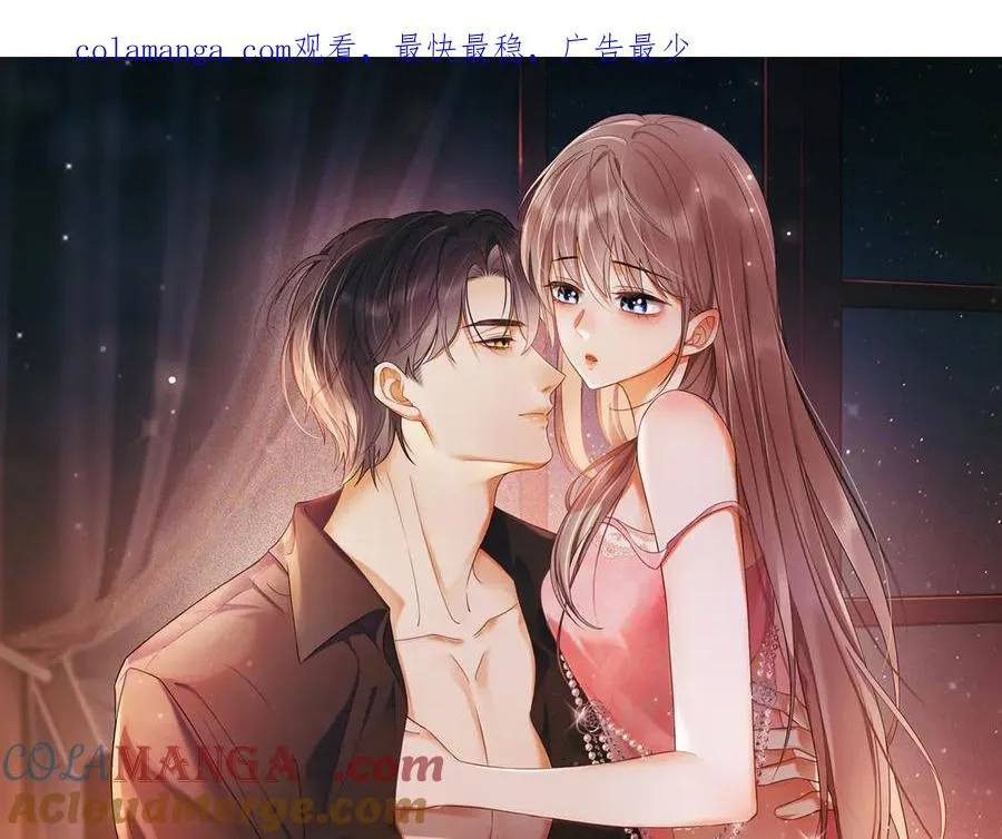 第74话 打赌 第1页