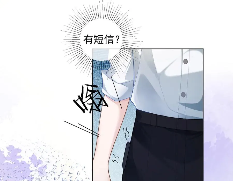 第74话 打赌 第36页
