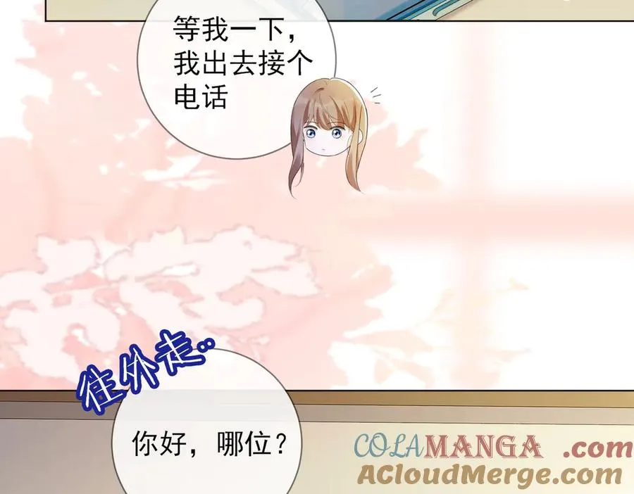 第74话 打赌 第81页