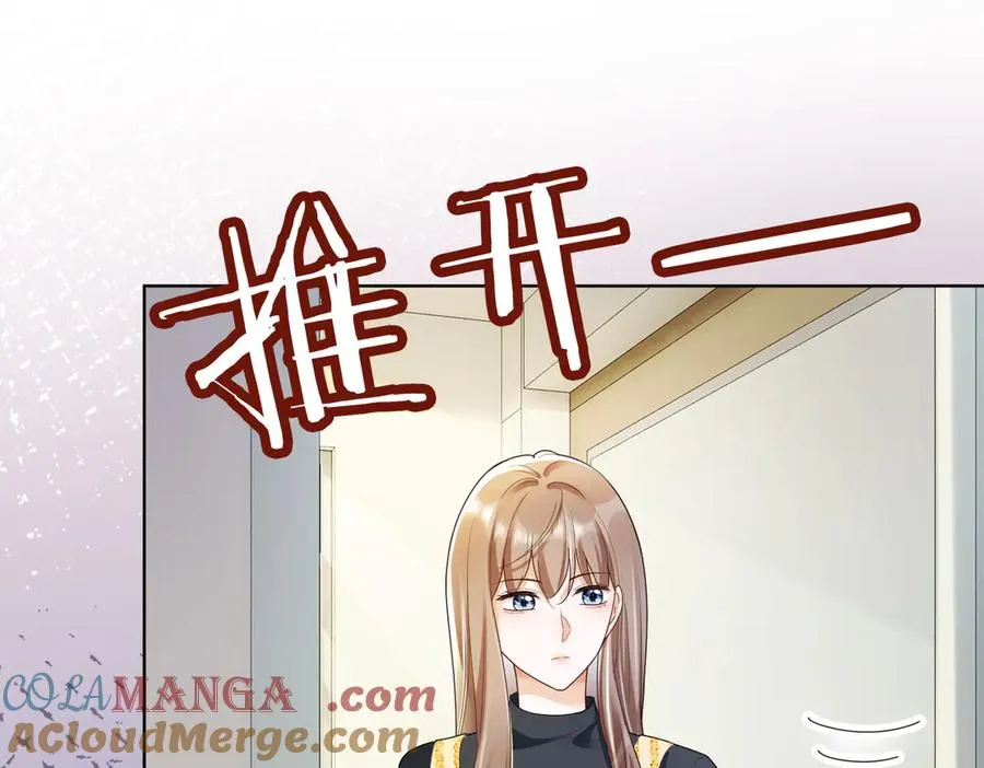 第74话 打赌 第89页
