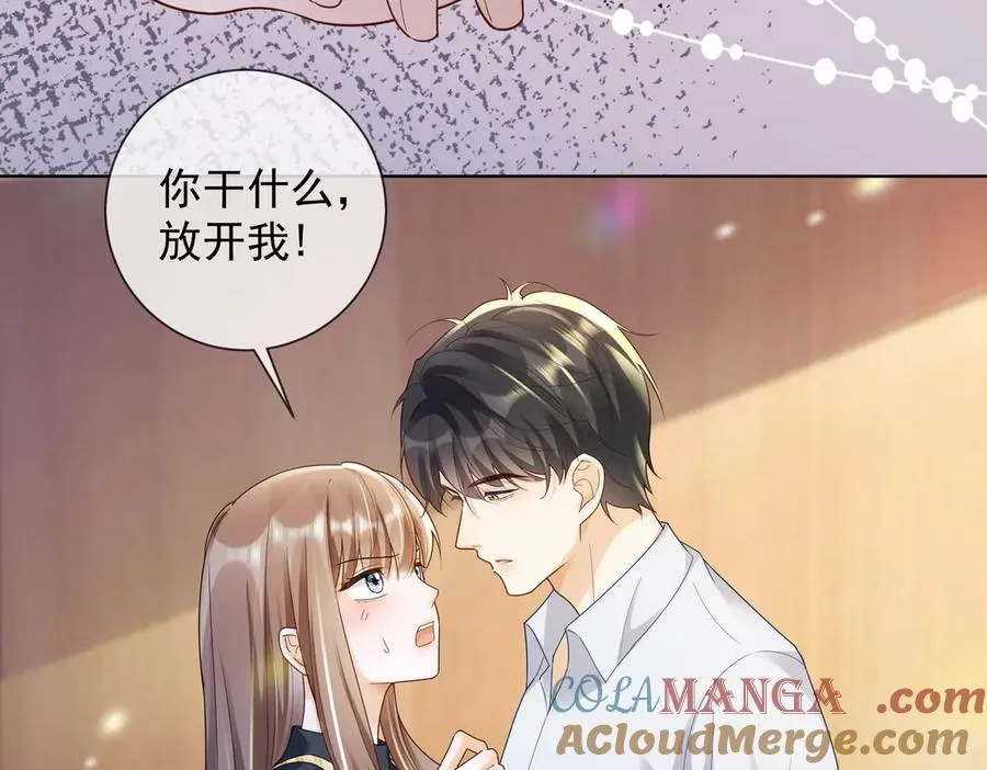 第74话 打赌 第93页