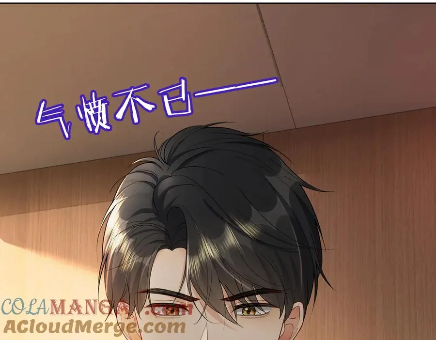 第74话 打赌 第101页