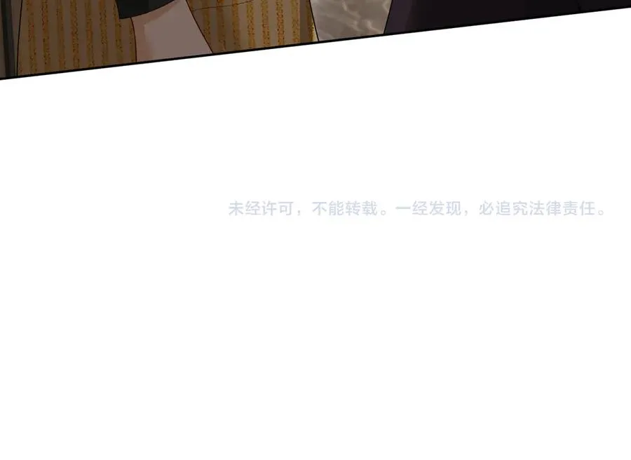 第74话 打赌 第106页