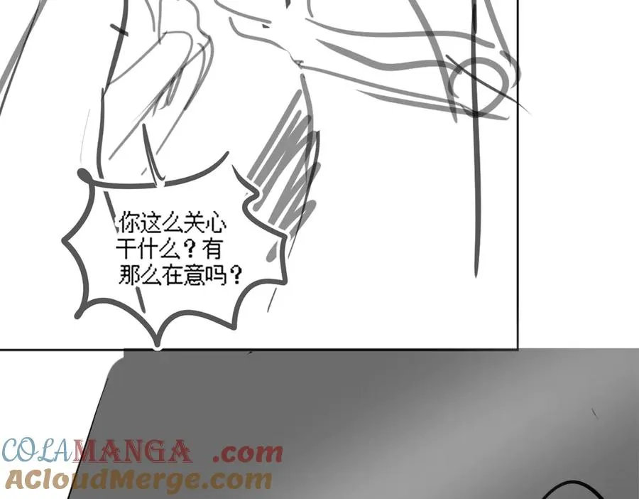 第74话 打赌 第109页