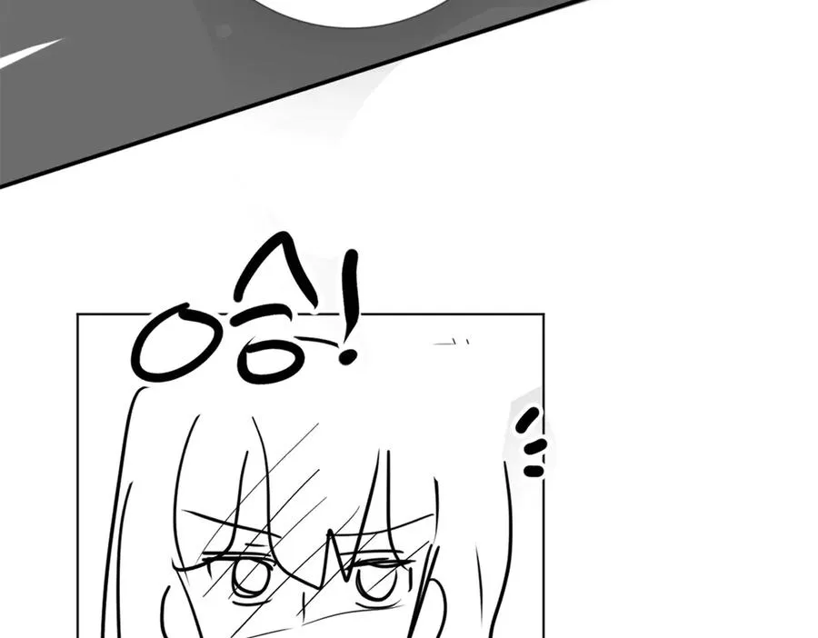 第74话 打赌 第112页