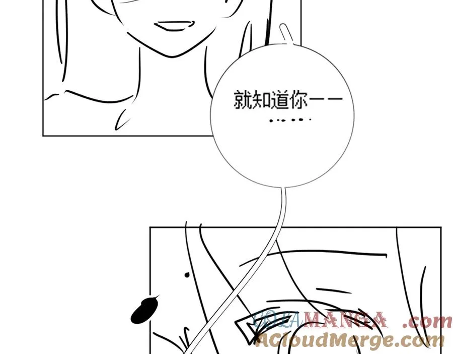 第74话 打赌 第113页