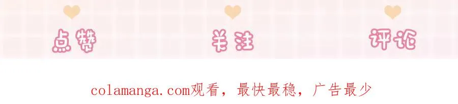 第74话 打赌 第118页