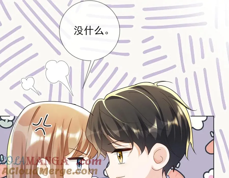 第75话 对，是你赢了 第9页